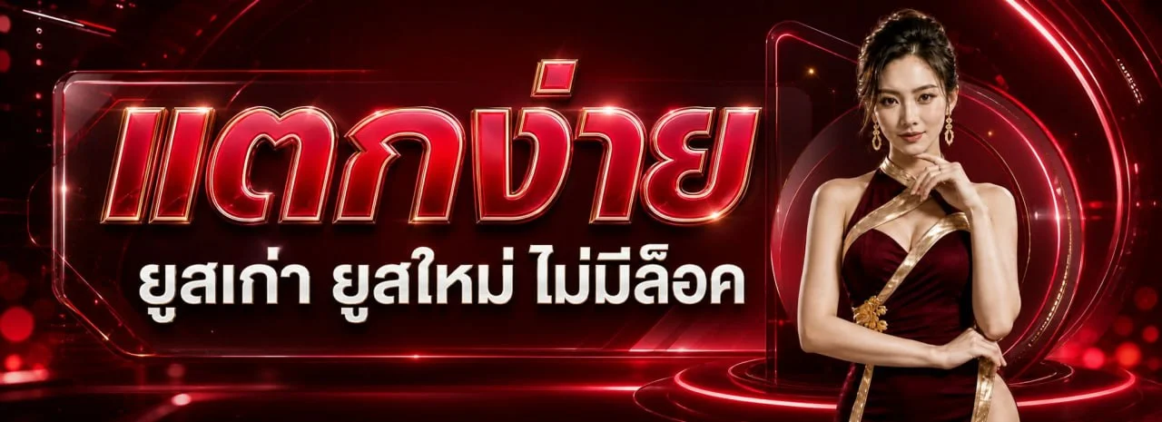 ค่ายเกมสล็อตออนไลน์ชั้นนำที่ TD169 รวมครบทุกค่าย